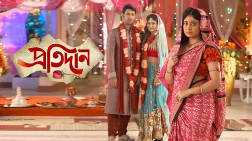 Pratidaan Bengali Drama Trailer Thumbnail