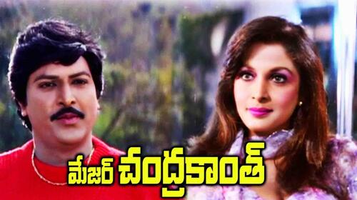 Major Chandrakanth Telugu Drama Movie Thumbnail