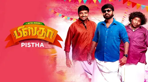 Pistha Tamil Drama Movie Thumbnail