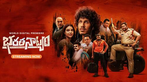 Bharathanatyam Telugu Comedy Movie Thumbnail