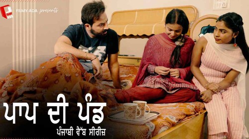 Paap Di Pand - EP01 Punjabi Drama Trailer Thumbnail