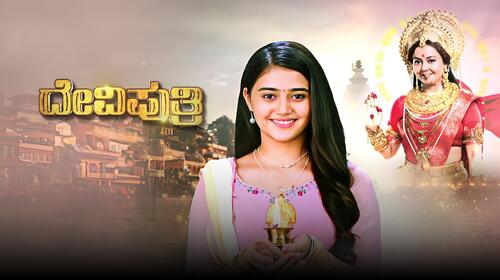 Devi Putri Kannada Family Drama Series Thumbnail