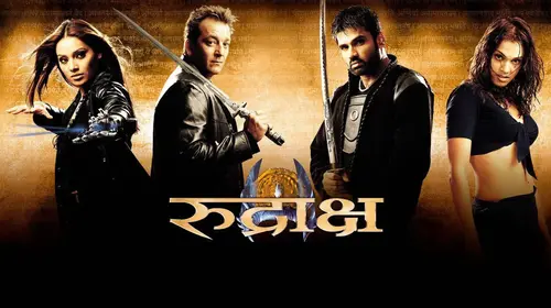 Rudraksh Hindi Action Movie Thumbnail