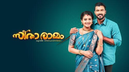 Sitaramam Malayalam Serials Series Thumbnail