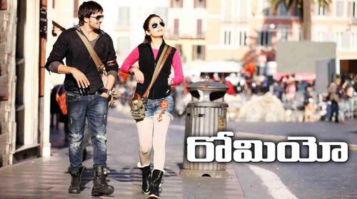 Romeo (Telugu) Telugu Drama Movie Thumbnail