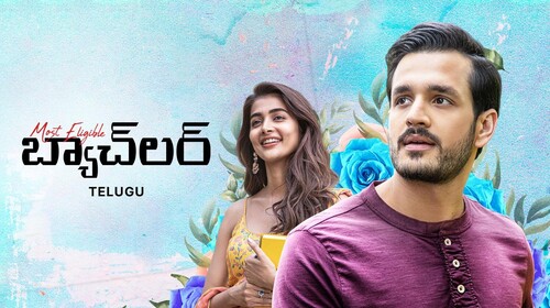 Most Eligible Bachelor Telugu Romance Drama Movie Thumbnail