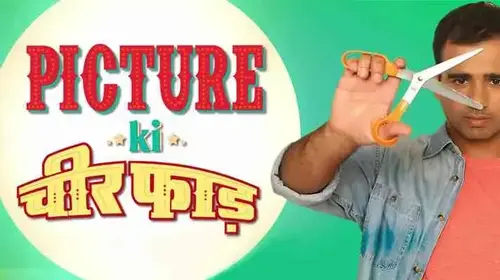 Picture Ki Cheerphad Hindi Comedy Series Thumbnail