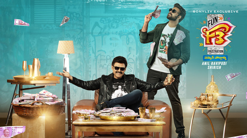 F3 Telugu Family Trailer Thumbnail