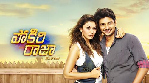 Pokkiri Raja Telugu Action Movie Thumbnail