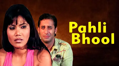Pahli Bhool Hindi Romance Movie Thumbnail