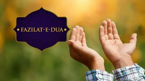 Fazilat_E_Dua Hindi Devotional Series Thumbnail