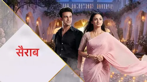 Sairaab Hindi Romance Trailer Thumbnail