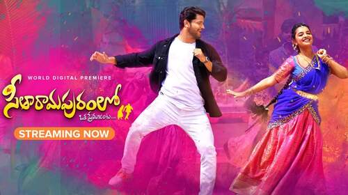 Seetharamapuramlo Okapremajanta Telugu Drama Trailer Thumbnail