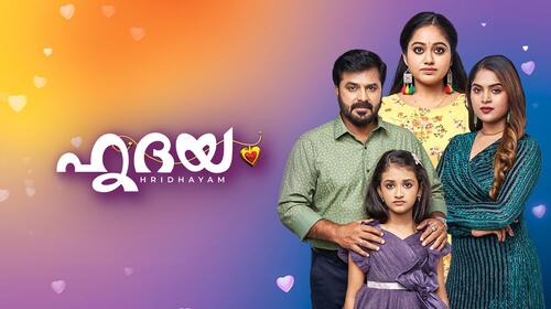 Hridayam Malayalam Serials Series Thumbnail