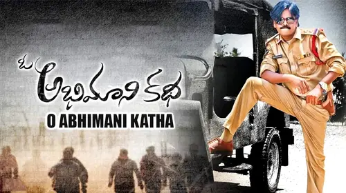 O Abhimani Katha Telugu Drama Movie Thumbnail