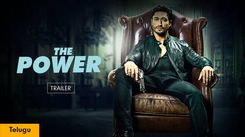 The Power | Trailer Telugu Drama Trailer Thumbnail