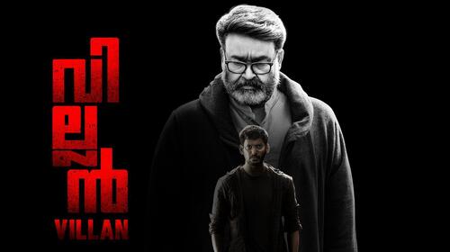 Villain Malayalam Action Movie Thumbnail