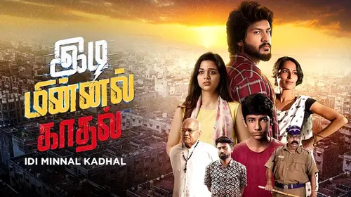 Idi Minnal Kaadhal Tamil Drama Movie Thumbnail