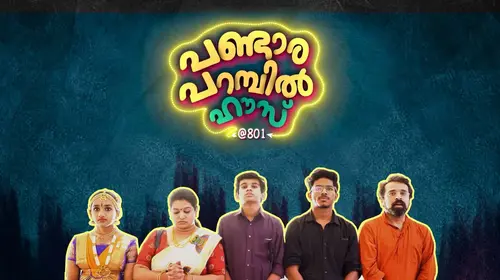 Pandaraparambil House at 801 Malayalam Comedy Series Thumbnail