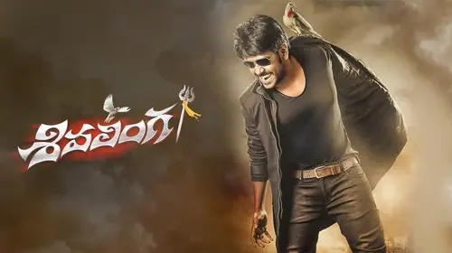 Shivalinga Telugu Mystery Movie Thumbnail