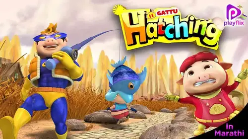 GG Bond Hatching Marathi Animation Movie Thumbnail