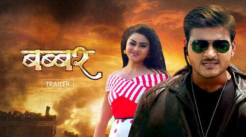 Babbar | Trailer Haryanvi Drama Trailer Thumbnail