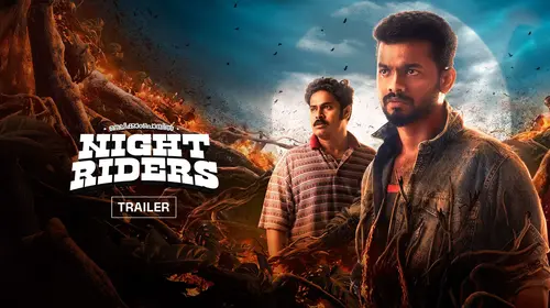 Nellikkampoyil Night Riders - Trailer Malayalam Horror Trailer Thumbnail