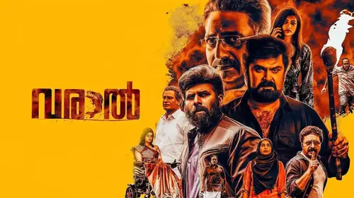 Varaal Malayalam Drama Movie Thumbnail