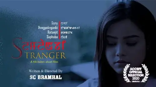 Stranger Meitei Drama Movie Thumbnail