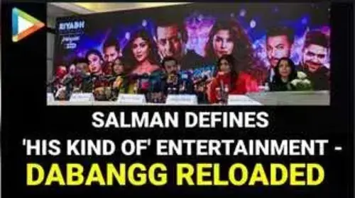 Press Conference Entertainment Trailer Thumbnail