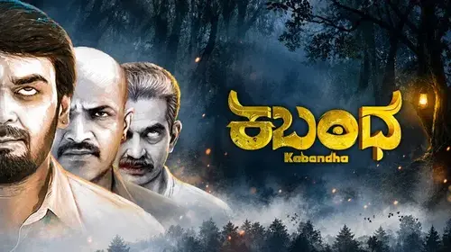 Kabandha Horror Trailer Thumbnail