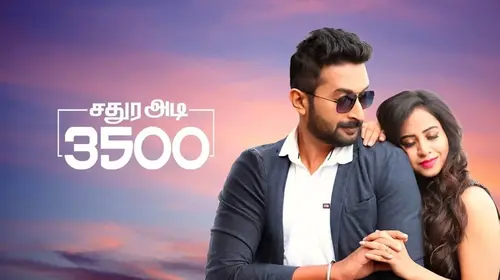 Sathura Adi 3500 Tamil Drama Movie Thumbnail