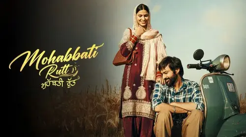 Mohabbati Rutt Punjabi Romantic Trailer Thumbnail