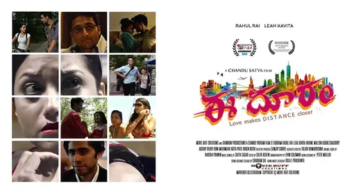 EE Dooram Telugu Drama Movie Thumbnail
