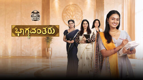 Bhagyavantaru Kannada Family Drama Series Thumbnail