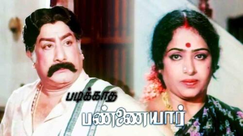 Padikkadha Pannaiyar Tamil Drama Movie Thumbnail