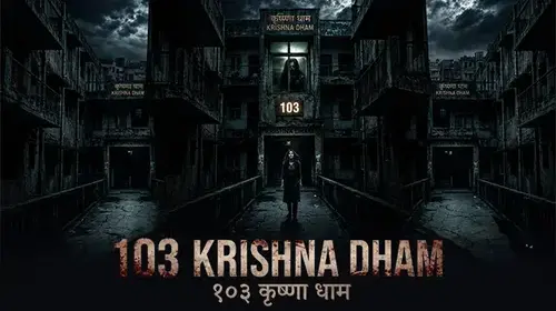 103 Krishna Dham Horror Trailer Thumbnail