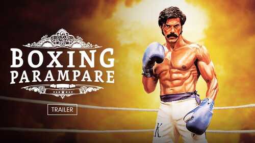 Boxing Parampare | Trailer Kannada Sports Trailer Thumbnail