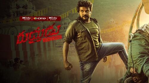 Rudhrudu Telugu Action Movie Thumbnail