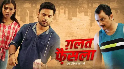Wrong Decision Haryanvi Drama Movie Thumbnail