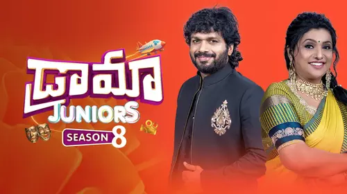 Drama Juniors Season 8 Telugu Reality Series Thumbnail