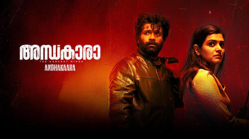 Andhakaara Malayalam Suspense Movie Thumbnail