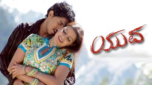 Yuvah Kannada Action Movie Thumbnail