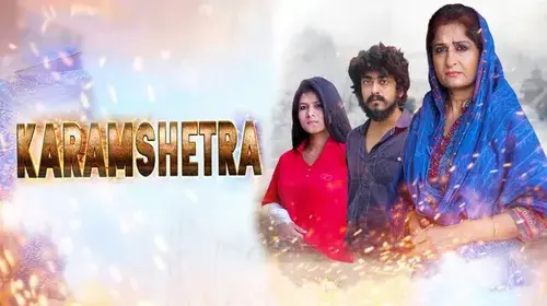 Karmashetra Social Drama Movie Thumbnail