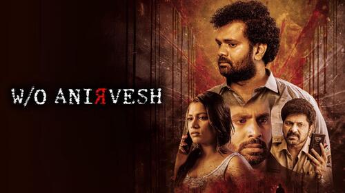 W/O Anirvesh Telugu Drama Movie Thumbnail