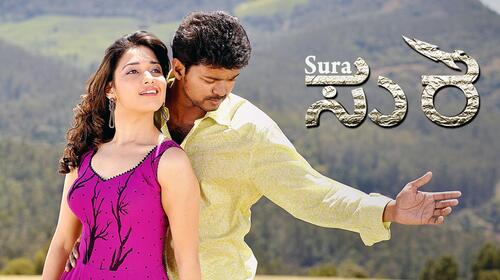 Sura (Kannada) Kannada Action Movie Thumbnail