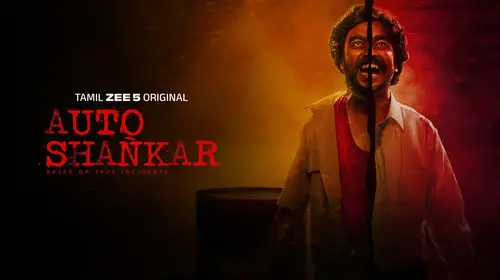 Auto Shankar Tamil Drama Trailer Thumbnail