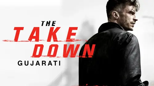 The Take Down (Gujarati) Gujarati Action Movie Thumbnail