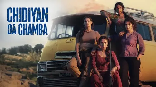 Chidiyan Da Chamba Punjabi Drama Movie Thumbnail