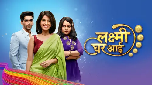 Lakshmi Ghar Aayi Hindi Drama Trailer Thumbnail
